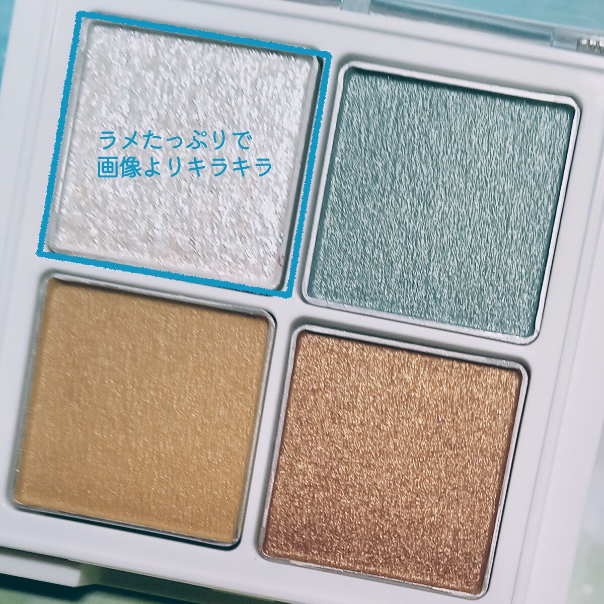 アイパレット/sopo/アイシャドウパレットを使ったクチコミ（2枚目）