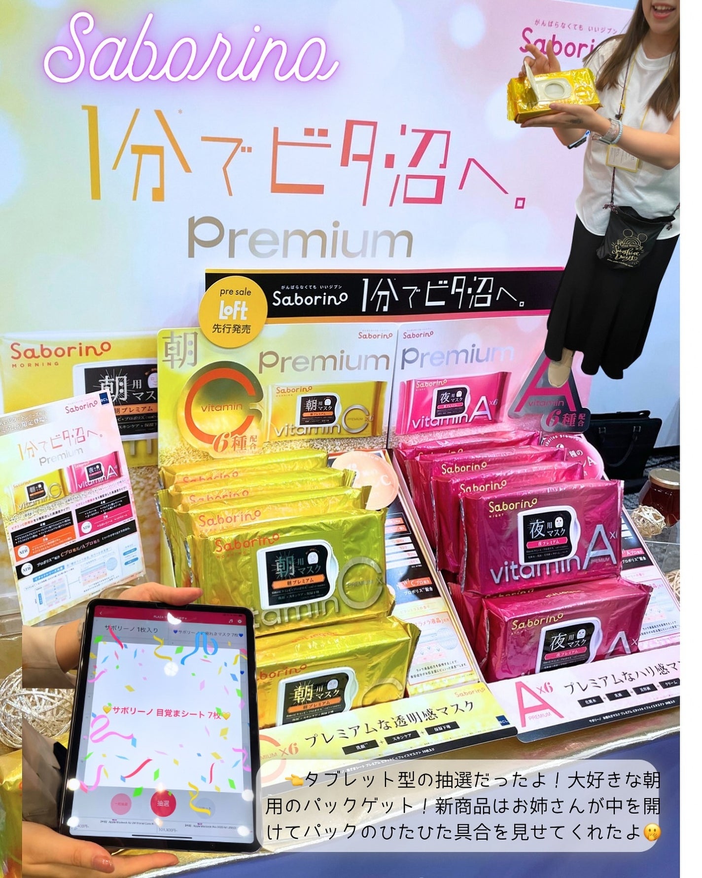 ðžçŸã®ã¹ã¹ã¡ðž on LIPS ãâ¢âââ¢â¢âŒâŒâ¢â¢âââ¢â¢âŒâŒâ¢â¢âââ¢â¢âŒâŒâ¢â¢âââ¢â¢âŒâŒ..ãïŒ3æç®ïŒ