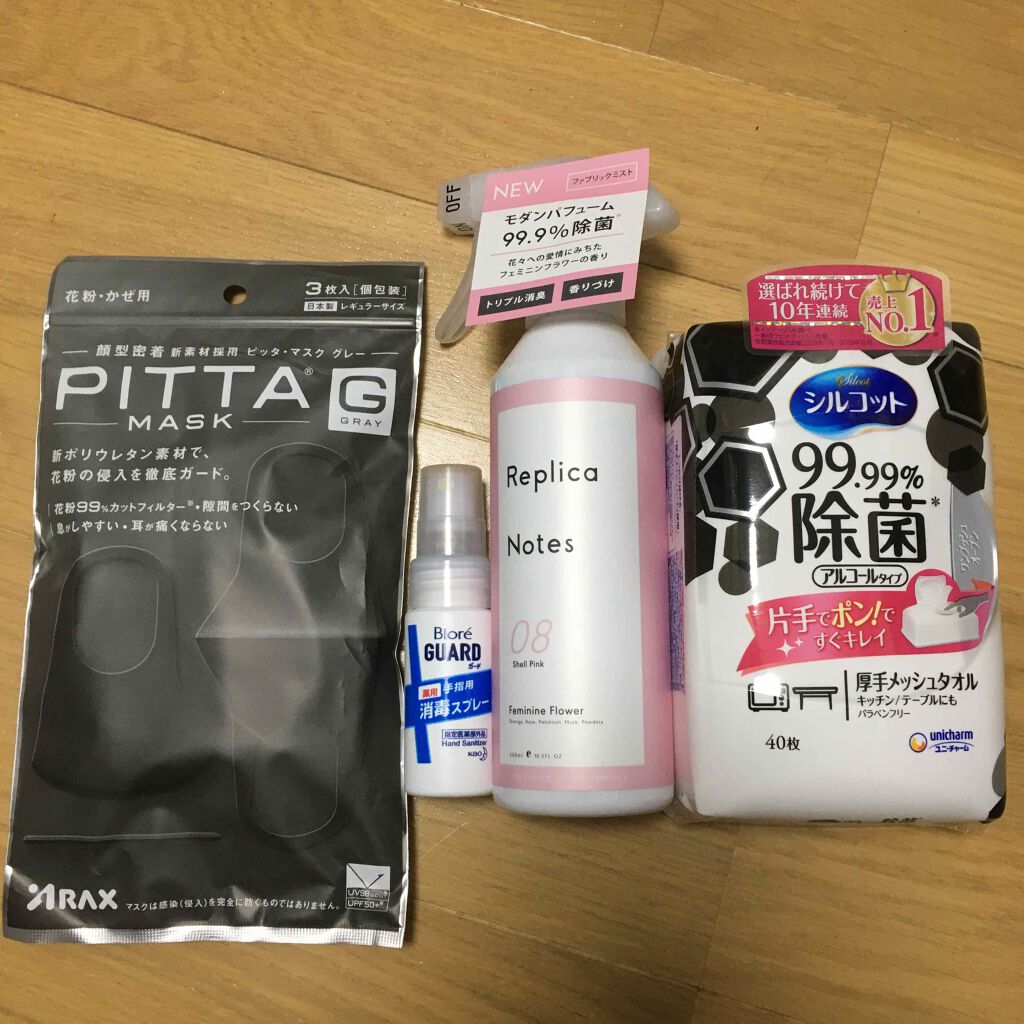 99.99%除菌ウェットティッシュ/シルコット/ティッシュを使ったクチコミ(1枚目)