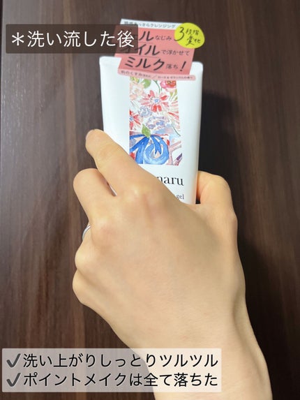 ピュアクレンジングジェル ホワイト/Salanaru(サラナル)/クレンジングジェルを使ったクチコミ(6枚目)
