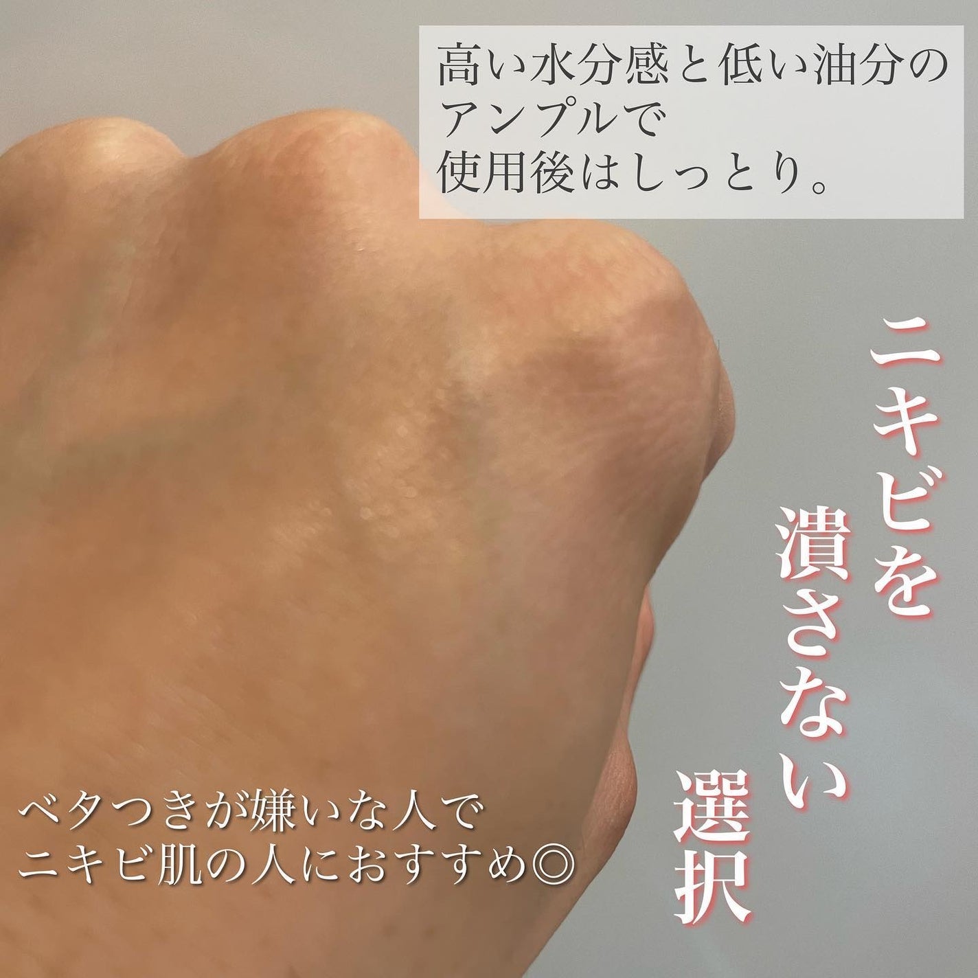 131 ポア クリアリング セラム/Celladix/美容液を使ったクチコミ(4枚目)