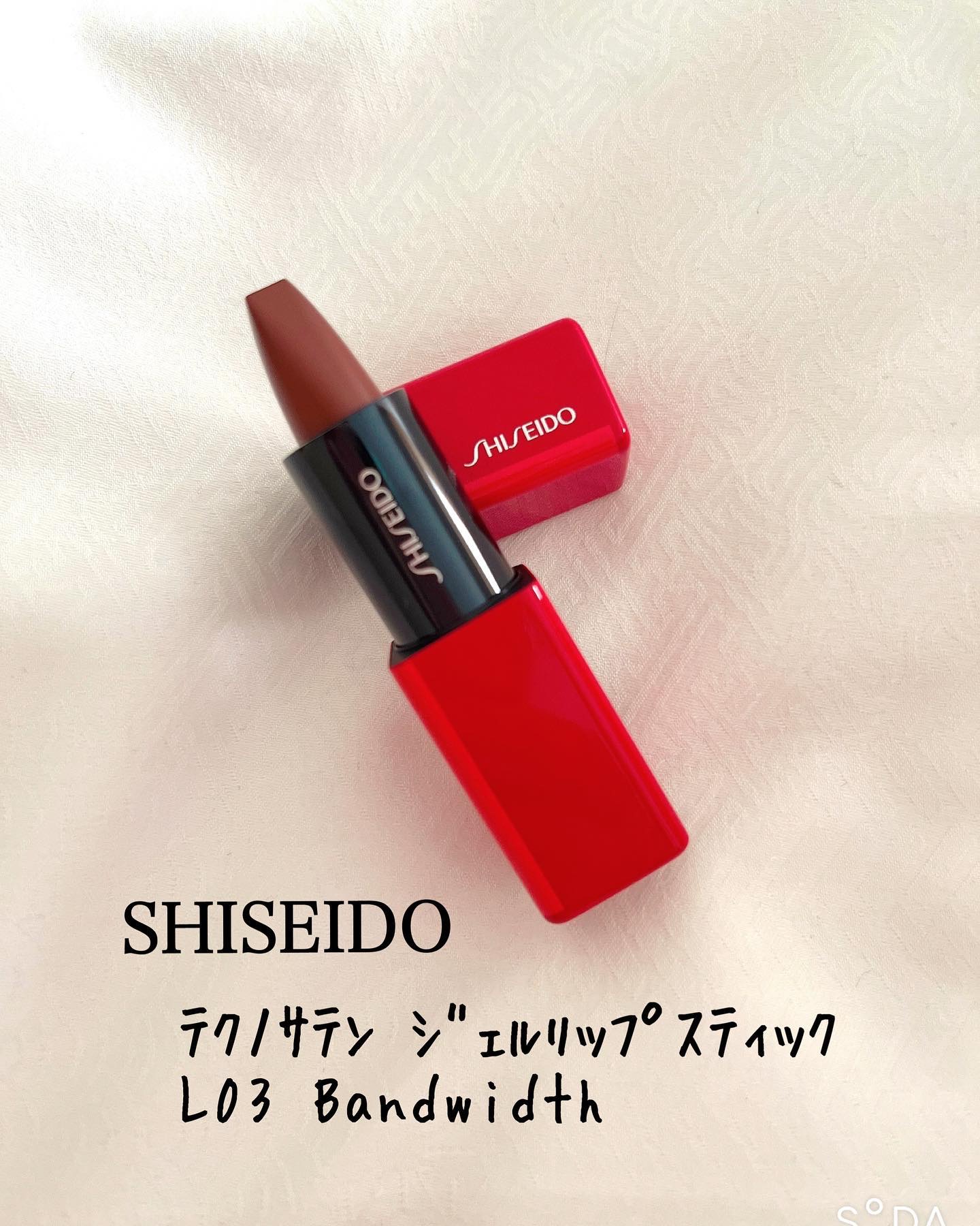 テクノサテン ジェル リップスティック L03 Bandwidth　/SHISEIDO/口紅を使ったクチコミ（1枚目）