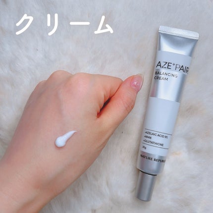 アゼペア 美容液/ネイチャーリパブリック/美容液を使ったクチコミ(4枚目)