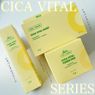 CICA バイタルトナーパット/VT/シートマスク・パックを使ったクチコミ（1枚目）