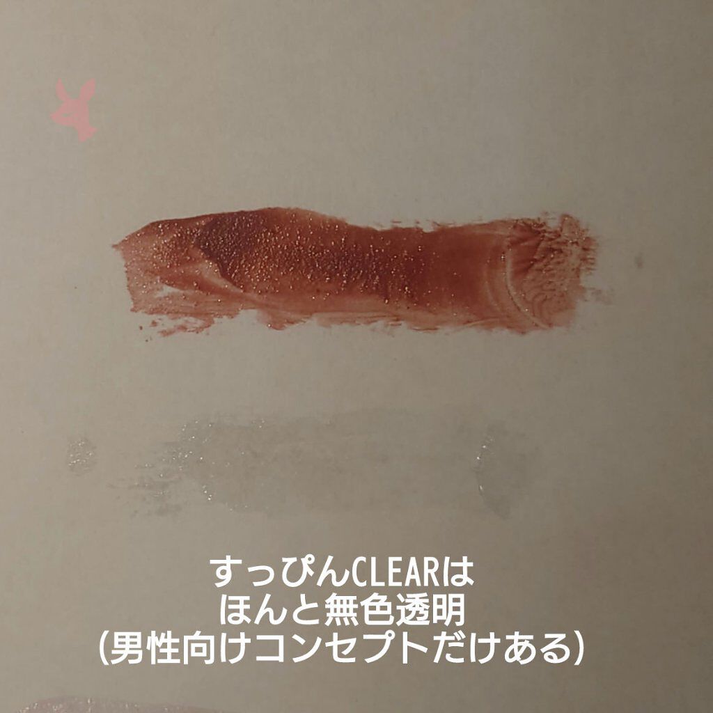 つやぷるリップR/b idol/口紅を使ったクチコミ（2枚目）