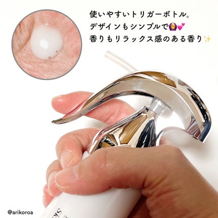 スキンメインテナイザー EX M4/リサージ/化粧水を使ったクチコミ(3枚目)