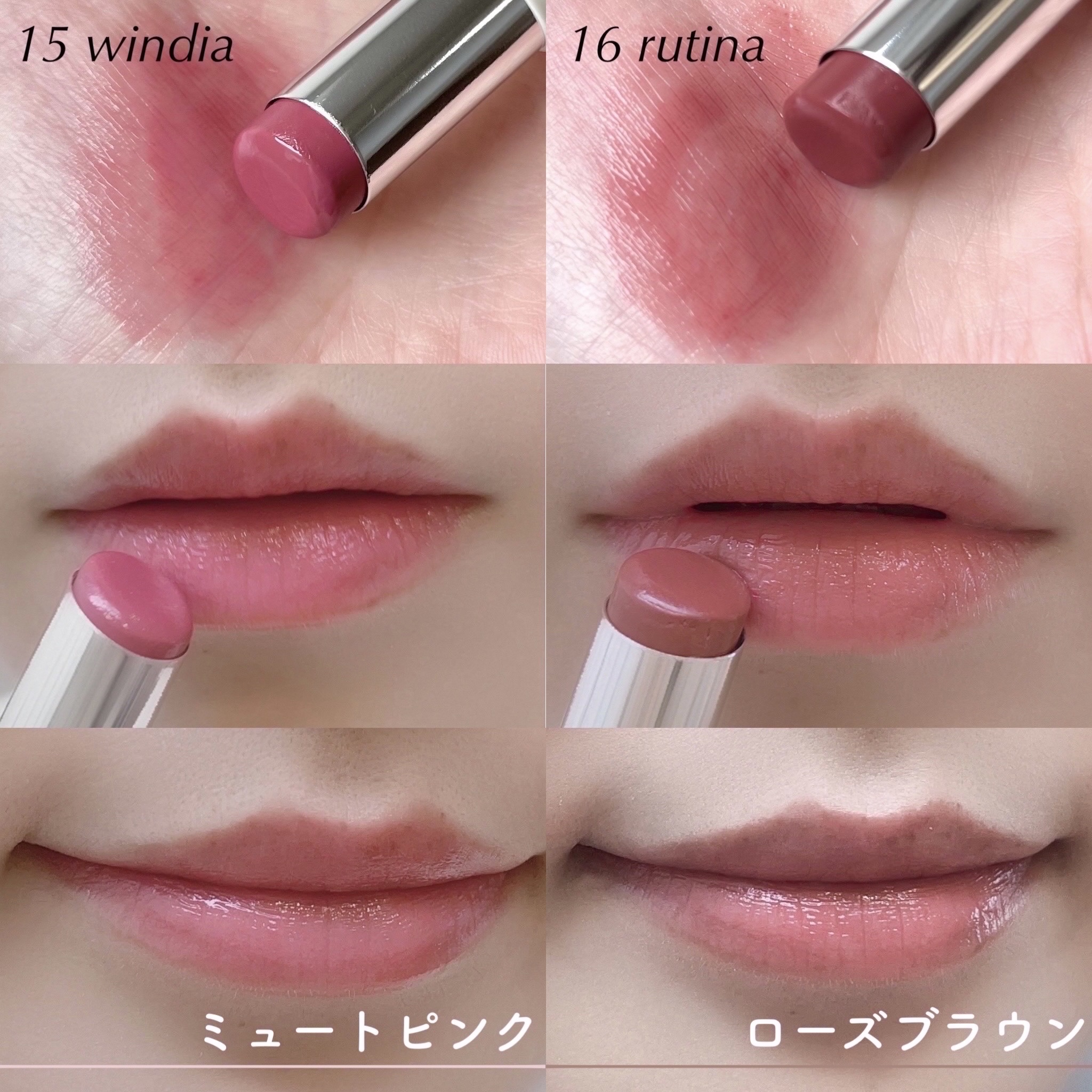 アワーグロウリップ #16 Rutina/oenir/口紅を使ったクチコミ（2枚目）