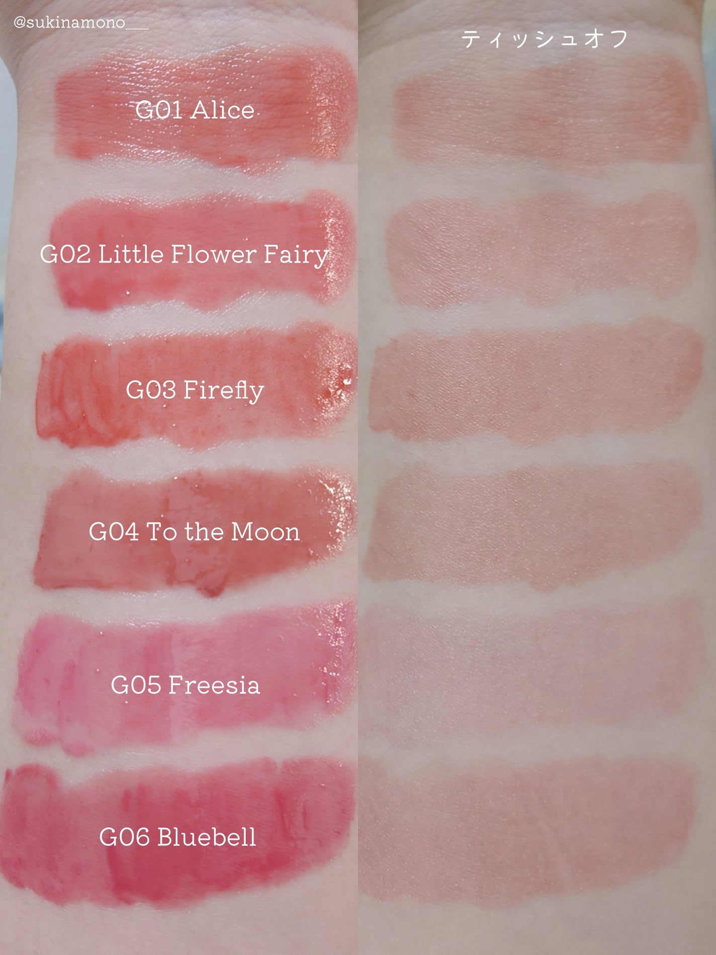 ミッドサマーフェアリーテイルズコレクション リップラッカー/FlowerKnows/リップグロスを使ったクチコミ(4枚目)