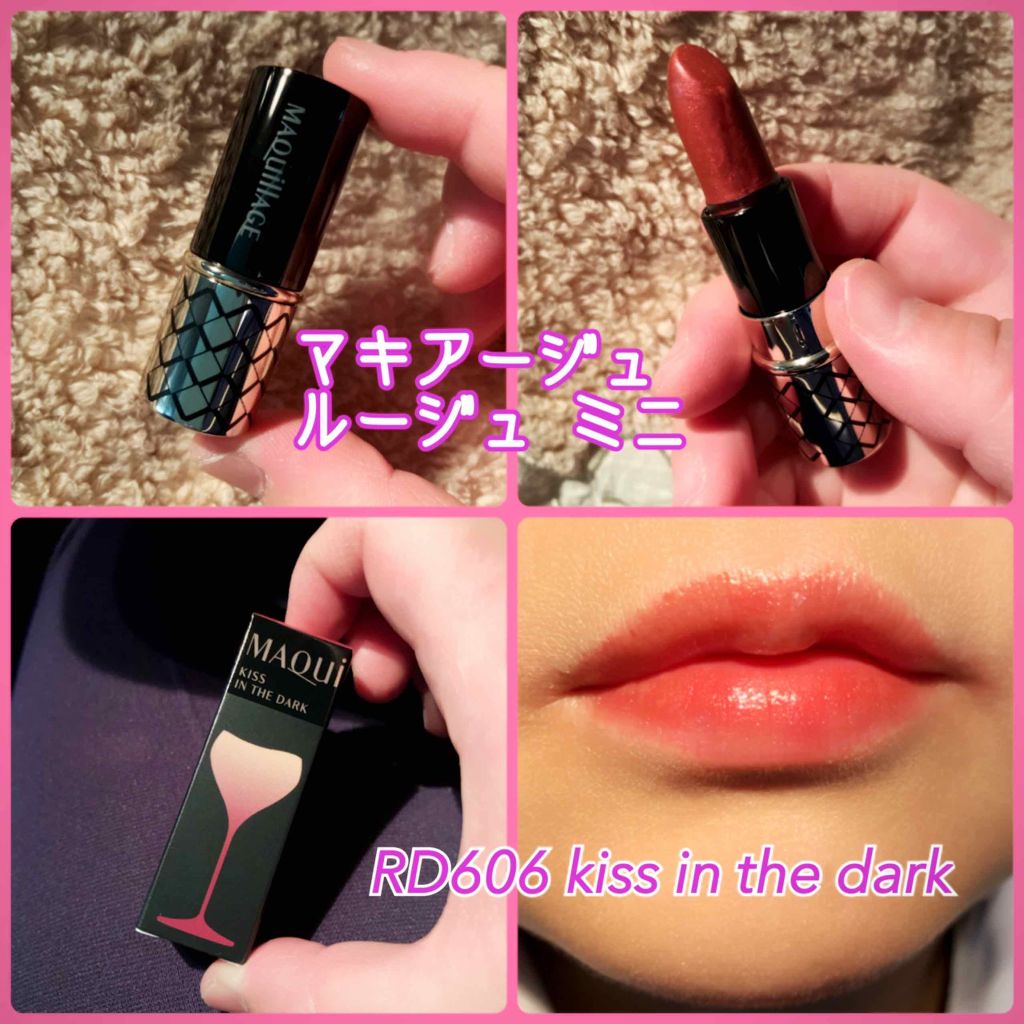 ルージュ ミニ/マキアージュ/口紅を使ったクチコミ(1枚目)