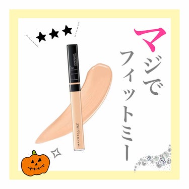 フィットミー コンシーラー/MAYBELLINE NEW YORK/リキッドコンシーラーを使ったクチコミ（1枚目）