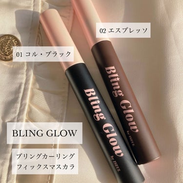 ブリング カーリング フィックス マスカラ/BLING GLOW/マスカラを使ったクチコミ（2枚目）