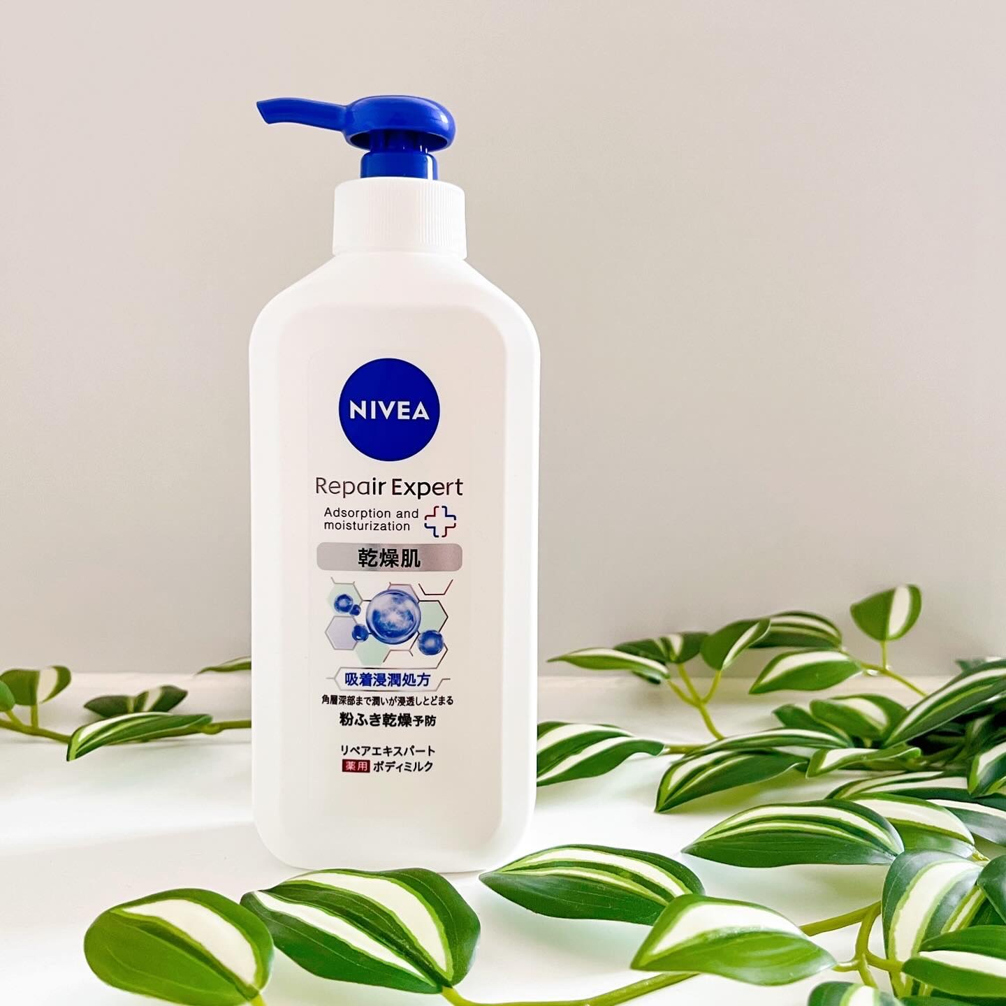 ニベア リペアエキスパート 薬用ボディミルク 乾燥肌用/ニベア/ボディミルクを使ったクチコミ（2枚目）