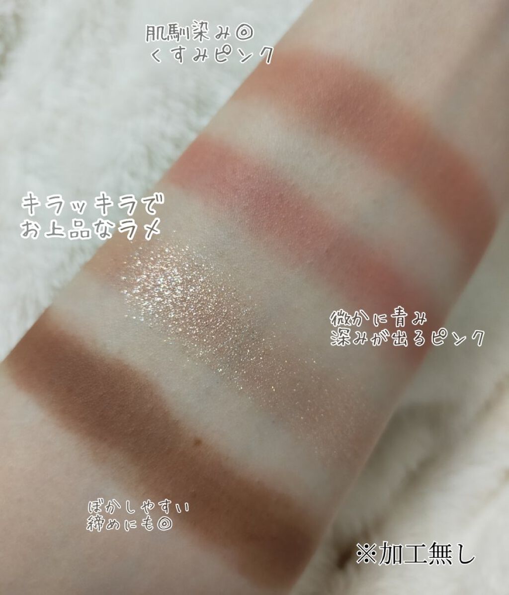 ベターザンアイズ/rom&nd/アイシャドウパレットを使ったクチコミ（2枚目）