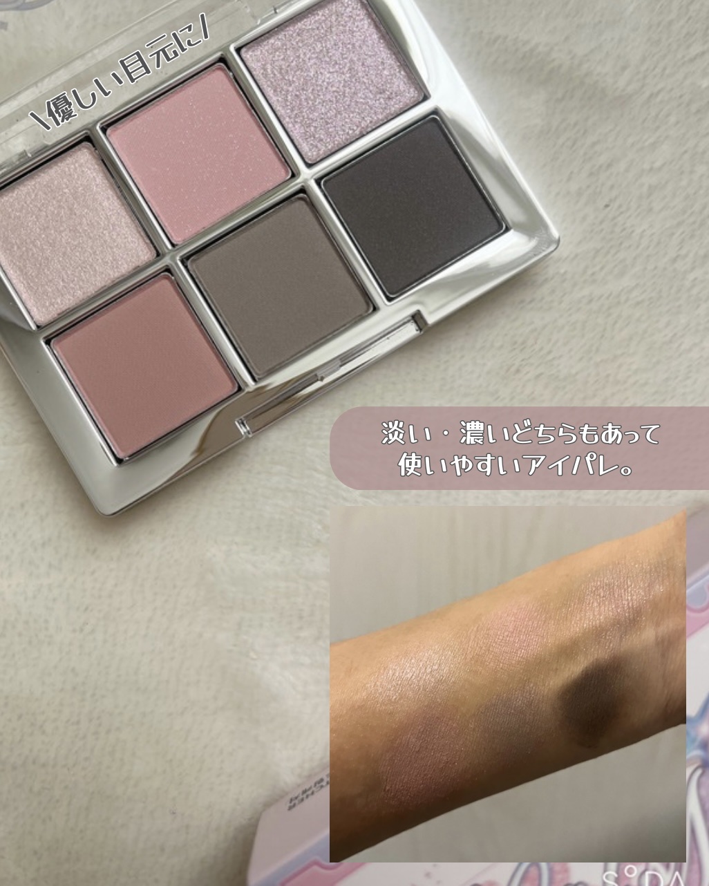 デュアルチーク/2aN/パウダーチークを使ったクチコミ（3枚目）