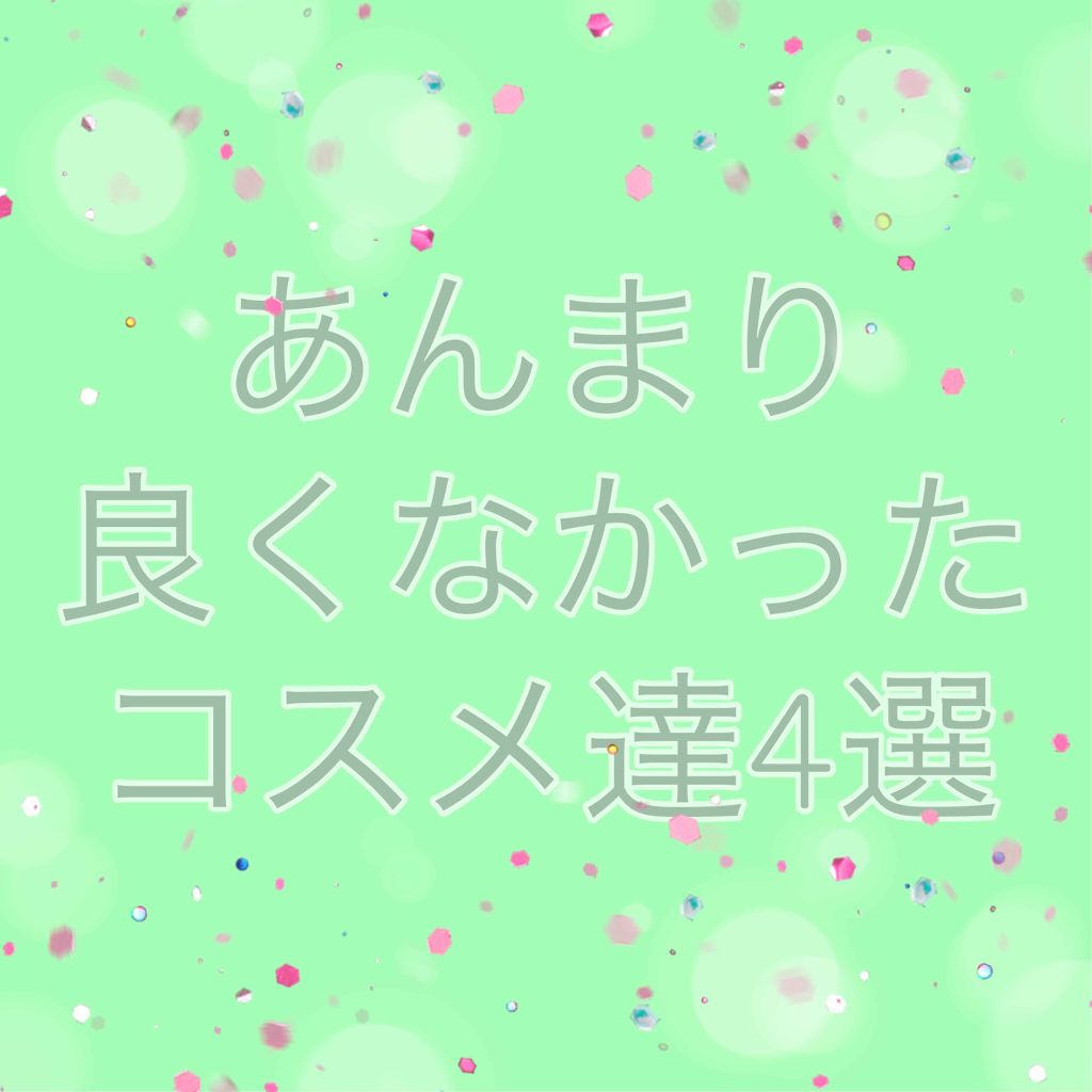 リップベビークレヨン リップ＆アイ/メンソレータム/口紅を使ったクチコミ（1枚目）