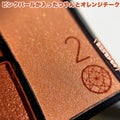20th アニバーサリー アイ＆ブラッシュ コンパクト 101 橙光重 - TOUKOUGASANE