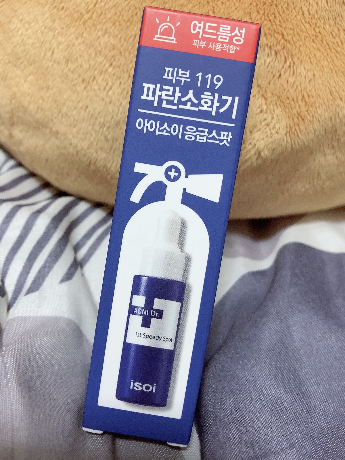 アクニドクターファーストスピーディースポット/ISOI/美容液を使ったクチコミ（1枚目）