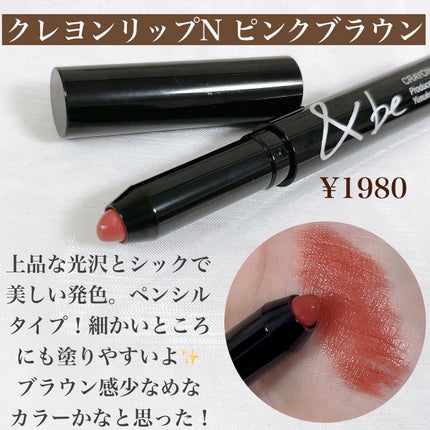 リップスティック/M・A・C/口紅を使ったクチコミ(4枚目)