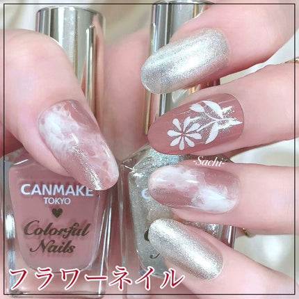 カラフルネイルズ/キャンメイク/マニキュアを使ったクチコミ(1枚目)