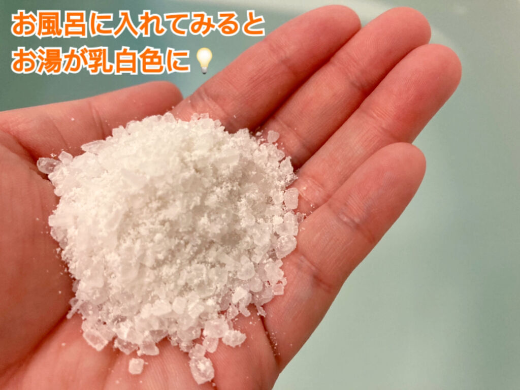 バスナタイム BHTバスソルト(浴用化粧料)/BATHNA TIME/無機塩系入浴剤を使ったクチコミ（2枚目）