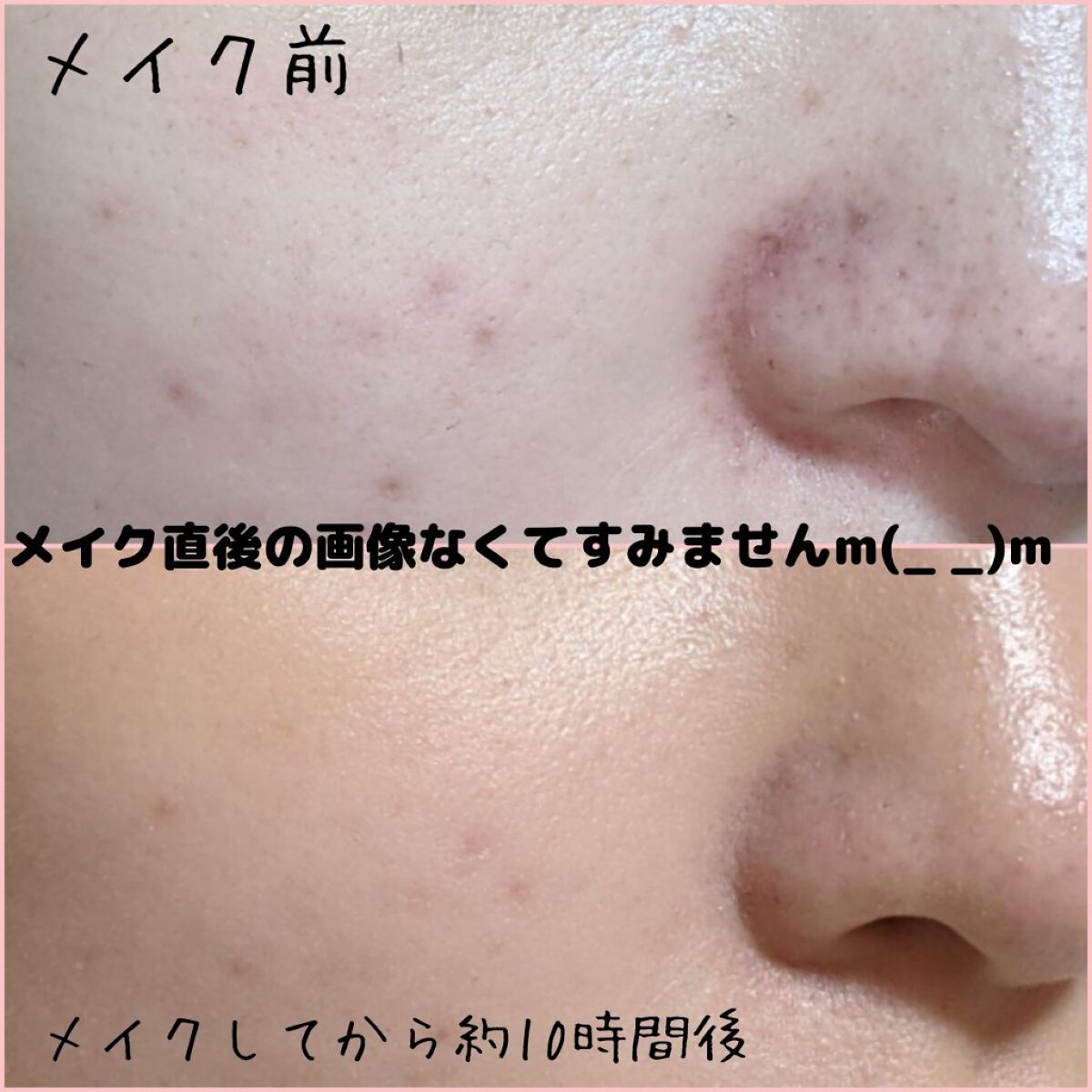 スムージングスティック/RMK/化粧下地を使ったクチコミ（3枚目）