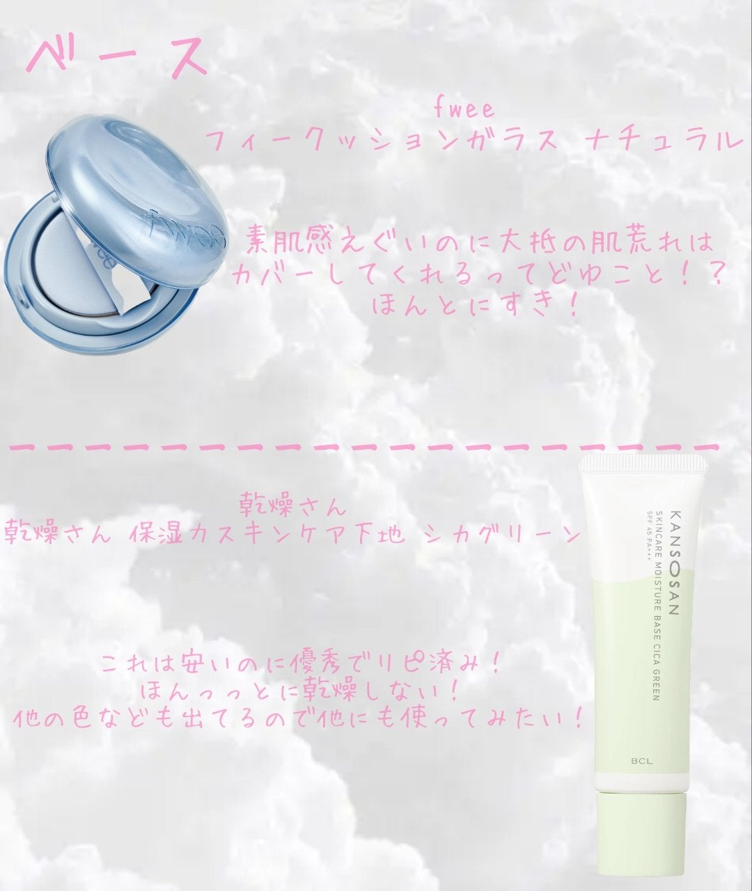 白潤 薬用美白化粧水(しっとりタイプ)/肌ラボ/化粧水を使ったクチコミ(4枚目)