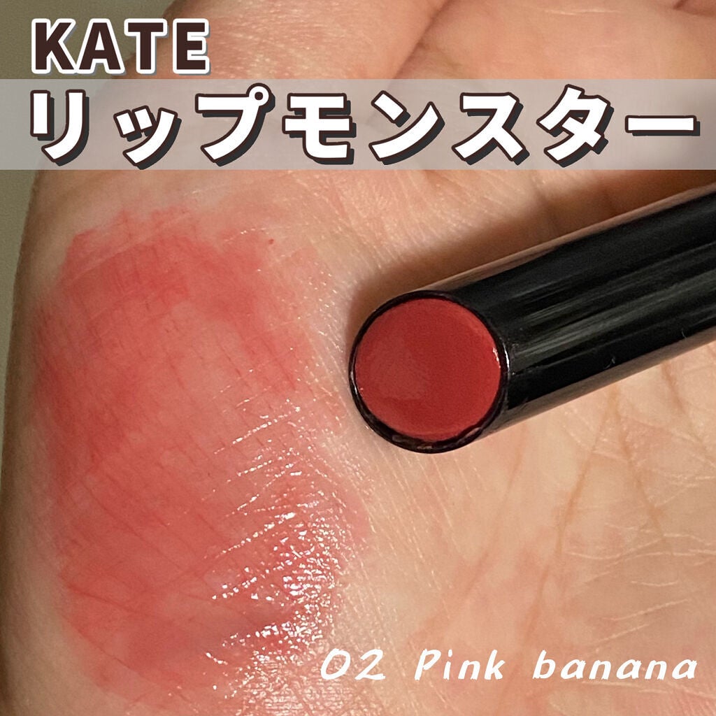 ケイト リップモンスター/KATE/口紅を使ったクチコミ(1枚目)