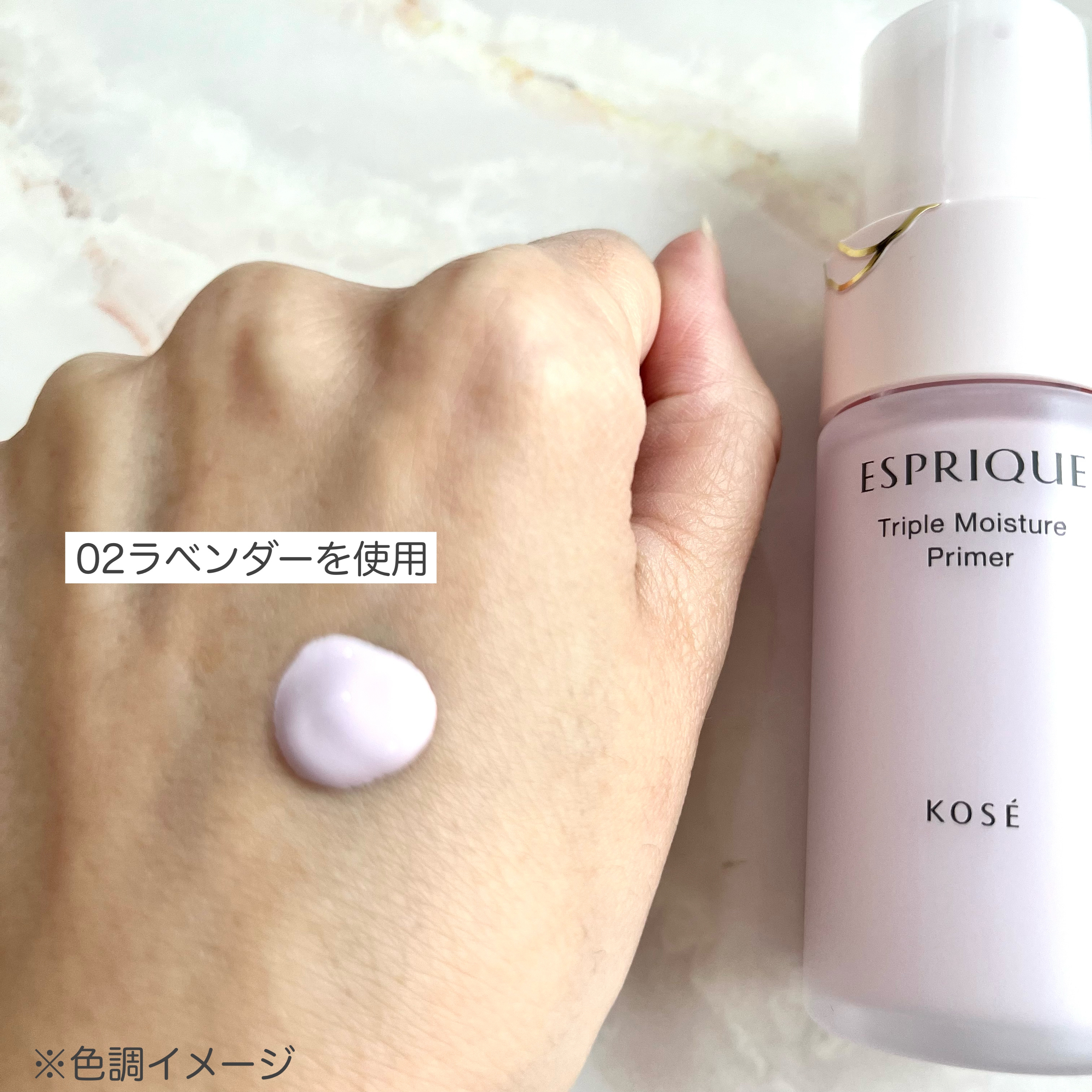 トリプル モイスチュア プライマー 02 ラベンダー/ESPRIQUE/化粧下地を使ったクチコミ（3枚目）