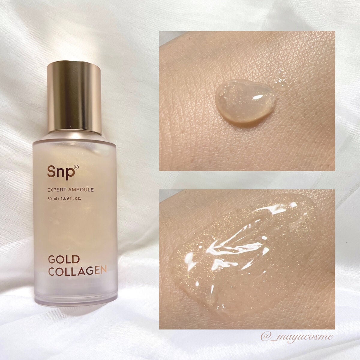 ゴールドコラーゲンエキスパートアンプル/SNP/美容液を使ったクチコミ(2枚目)