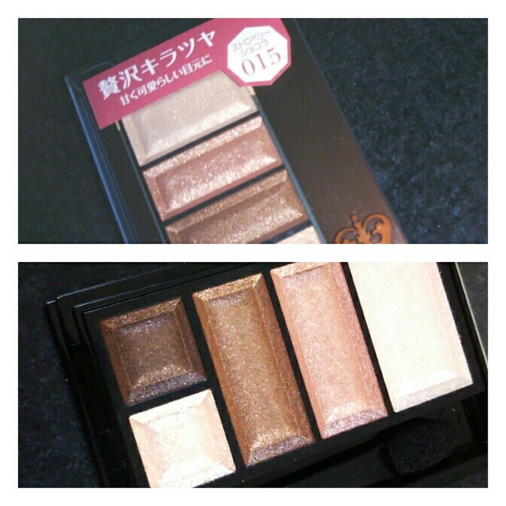 ショコラスウィート アイズ/リンメル ロンドン/アイシャドウパレットを使ったクチコミ（2枚目）