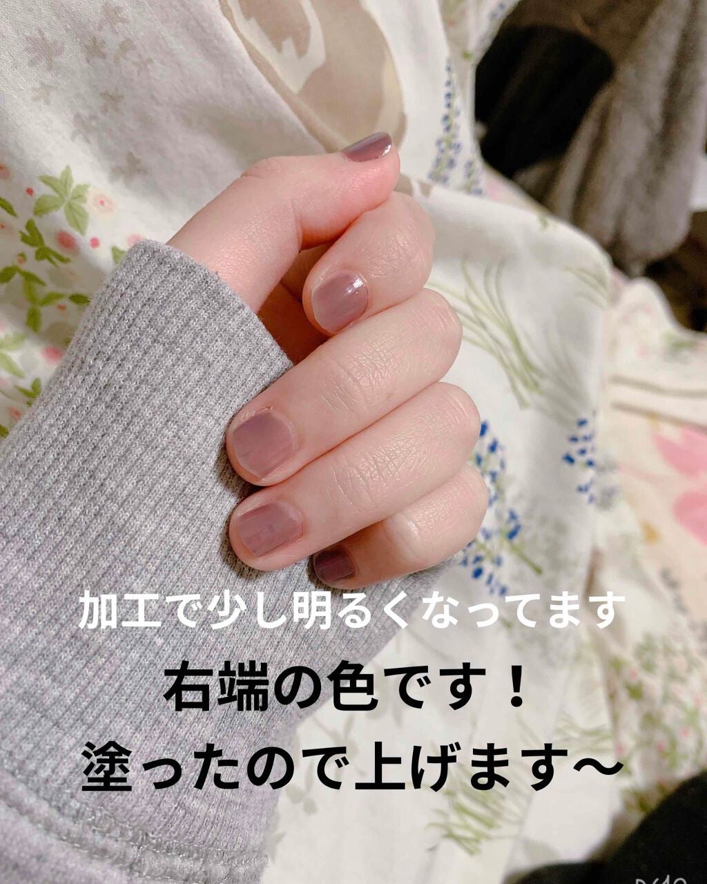 カラフルネイルズ/キャンメイク/マニキュアを使ったクチコミ(2枚目)