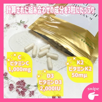 を使ったクチコミ(2枚目)