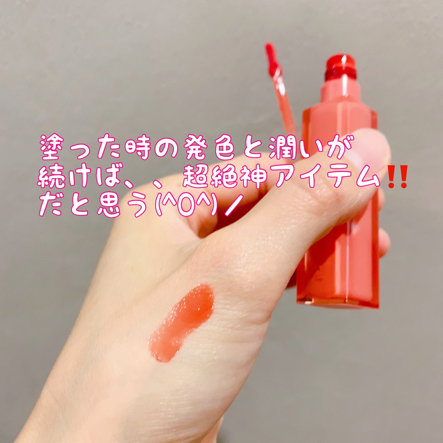 デュイフルウォーターティント/rom&nd/リップティントを使ったクチコミ(2枚目)