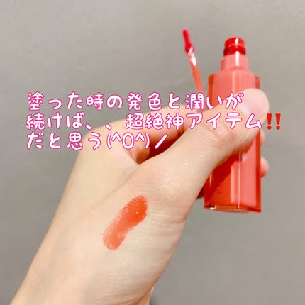 デュイフルウォーターティント/rom&nd/リップティントを使ったクチコミ(2枚目)