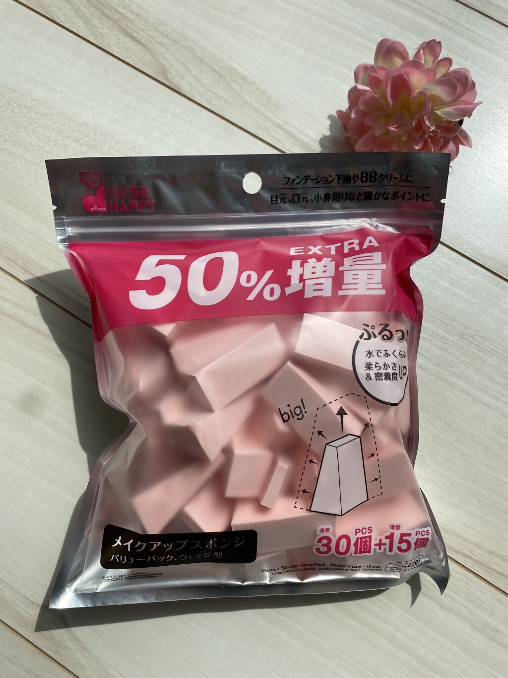 メイクアップスポンジ(バリューパック ウェッジ型 30個)/DAISO/パフ・スポンジを使ったクチコミ（2枚目）
