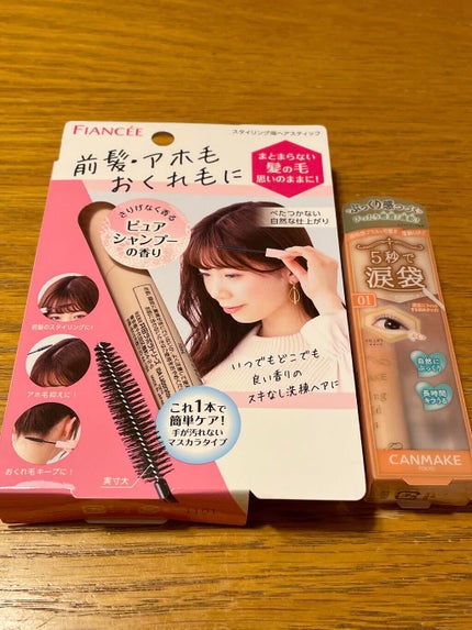 ライティングリキッドアイズ/キャンメイク/リキッドアイシャドウを使ったクチコミ(1枚目)