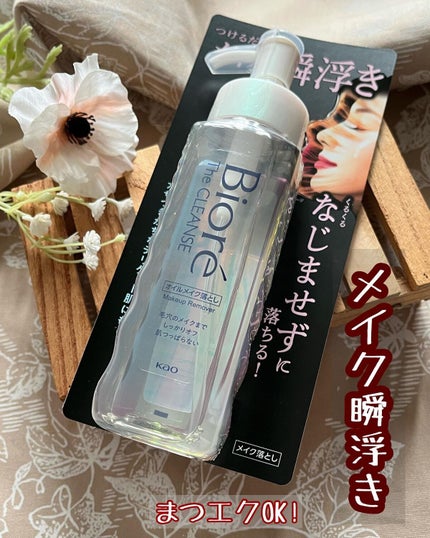 を使ったクチコミ(1枚目)