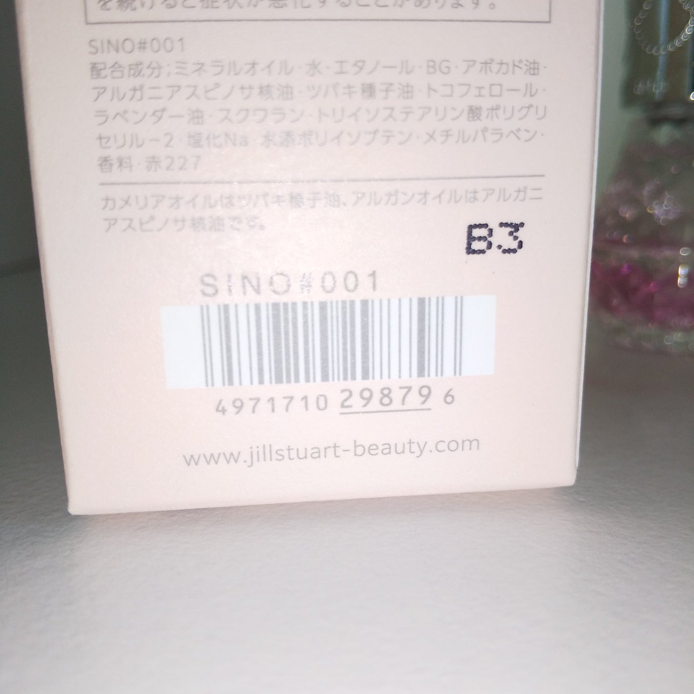 アロマティックフラワー ネイルオイル 01 pink essence/JILL STUART/ネイルオイル・トリートメントを使ったクチコミ(6枚目)