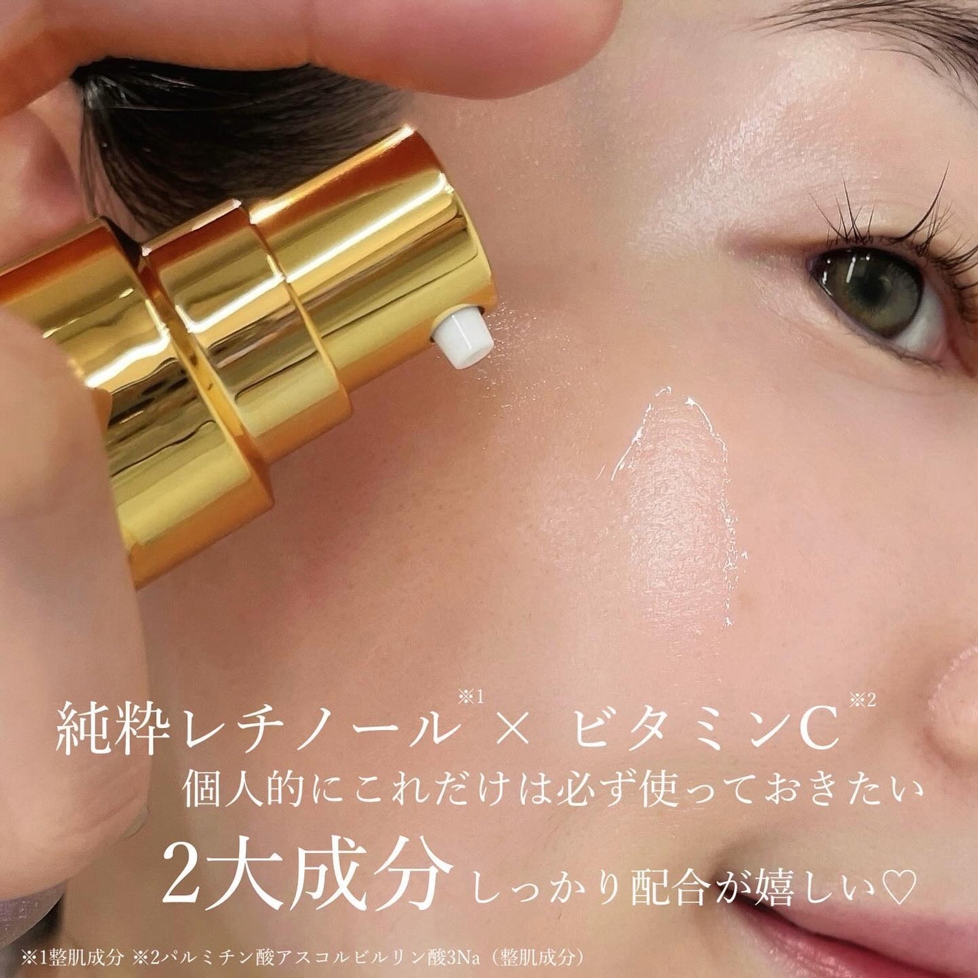 エンリッチ メディカリフト デュオセラム/ドクターシーラボⓇ/美容液を使ったクチコミ(3枚目)