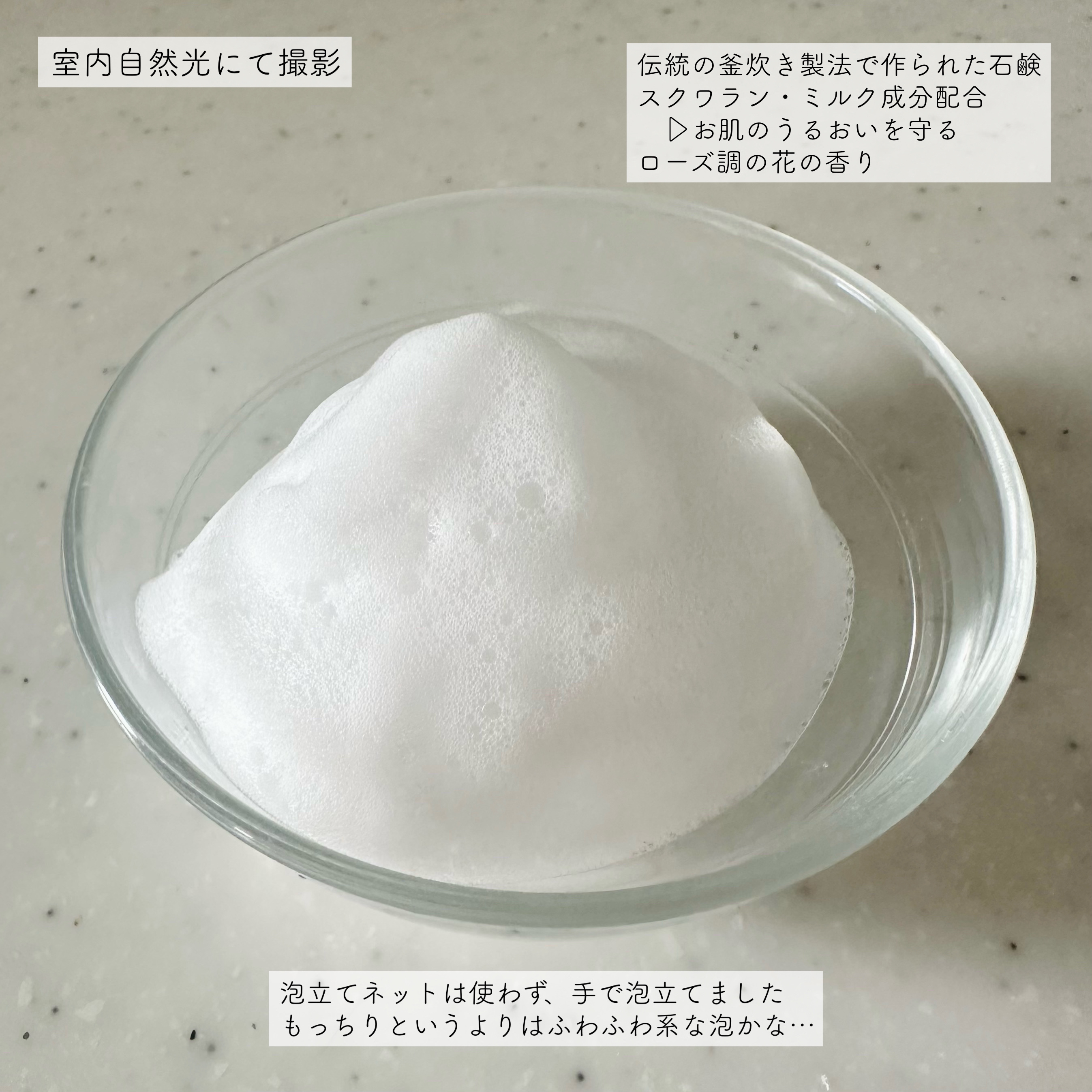 赤箱 (しっとり)/カウブランド/洗顔石鹸を使ったクチコミ（2枚目）