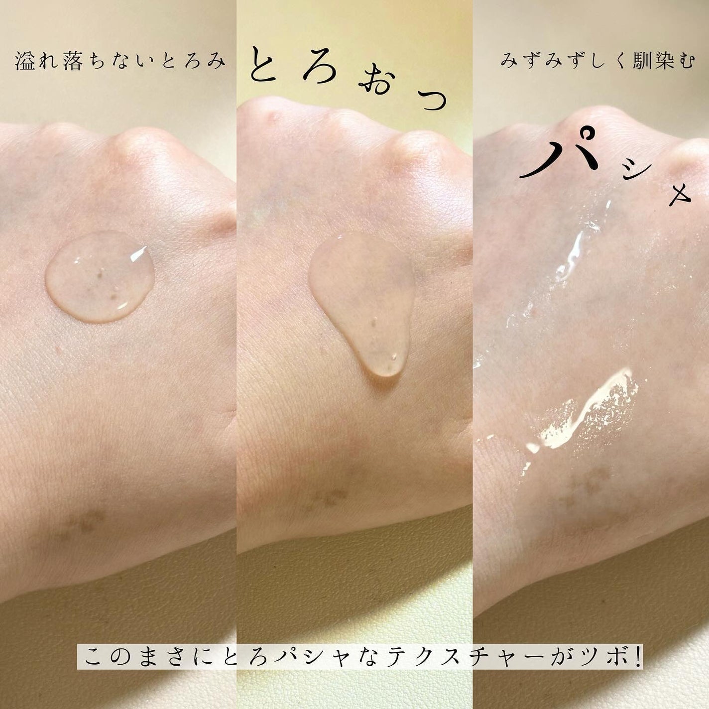 オルビスユー エッセンスローション /オルビス/化粧水を使ったクチコミ(4枚目)