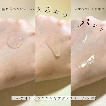 オルビスユー エッセンスローション /オルビス/化粧水を使ったクチコミ(4枚目)