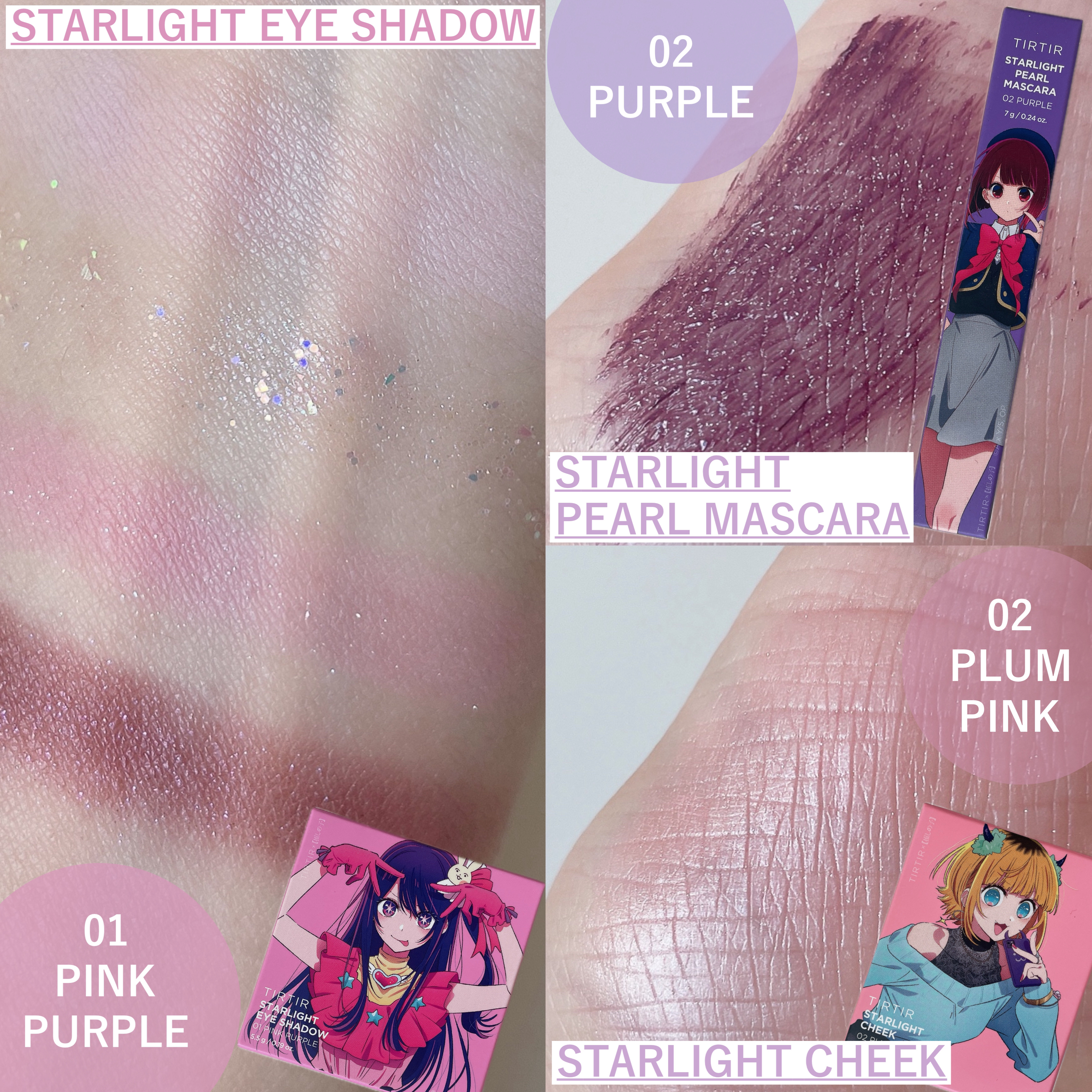 スターライト アイシャドウ/TIRTIR(ティルティル)/アイシャドウパレットを使ったクチコミ（3枚目）