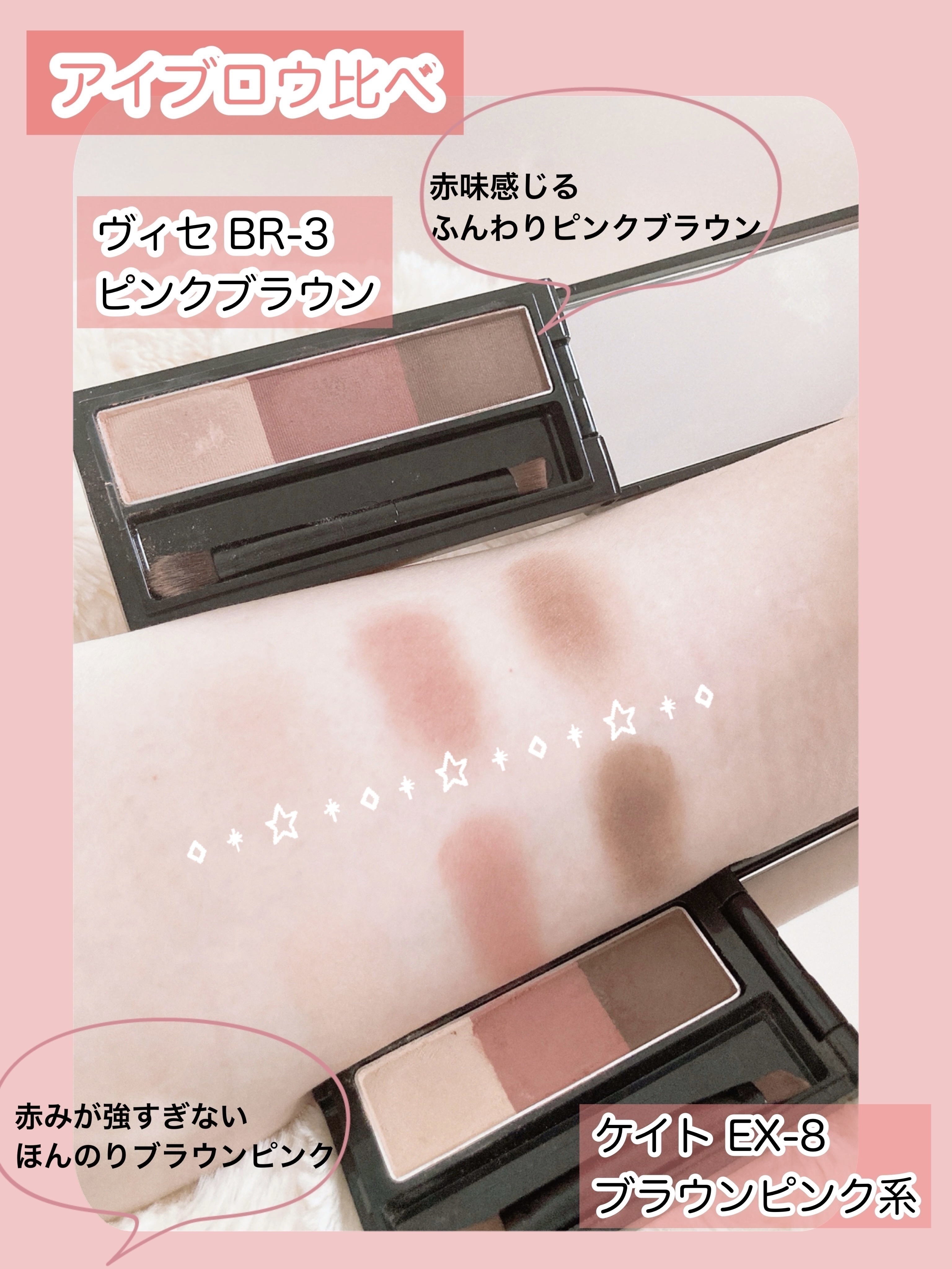 ケイト デザイニングアイブロウ3D/KATE/パウダーアイブロウを使ったクチコミ（3枚目）