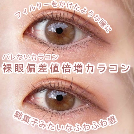 メローズ(Mellows)/OLOLA/カラーコンタクトレンズを使ったクチコミ(1枚目)