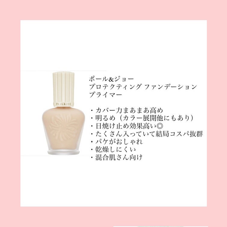 皮脂テカリ防止下地/CEZANNE/化粧下地を使ったクチコミ(2枚目)