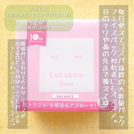 パールグロウハイライト/CEZANNE/パウダーハイライトを使ったクチコミ(3枚目)