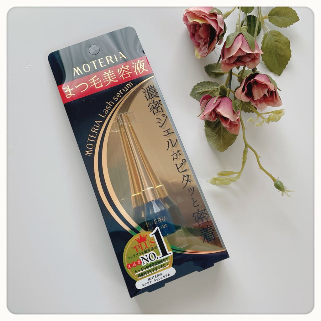 モテリアラッシュセラム/MOTERiA/まつげ美容液を使ったクチコミ（1枚目）