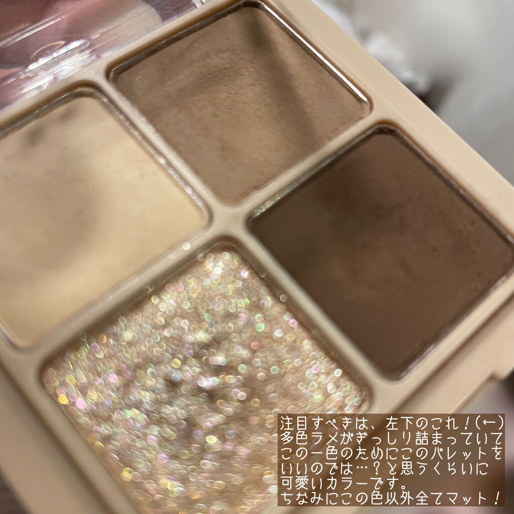 ベターザンアイズ ミュージックシリーズ/rom&nd/アイシャドウパレットを使ったクチコミ(2枚目)