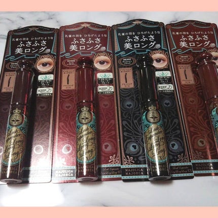 ラッシュエキスパンダー ロングロングロング EX/MAJOLICA MAJORCA/マスカラを使ったクチコミ(2枚目)